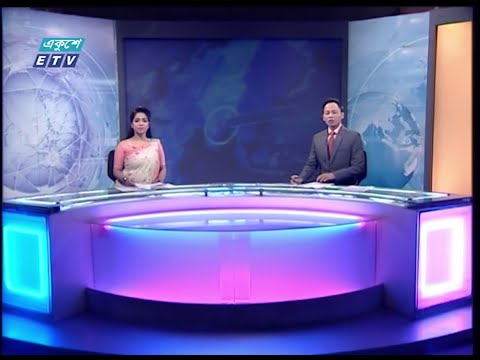 11 PM News || রাত ১১টার সংবাদ || 22 February 2020 || ETV News