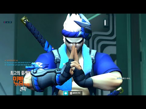 WATER KOREAN GENJI IN RANKED - POTG! [ OVERWATCH 2 SEASON 2 TOP 500 ]