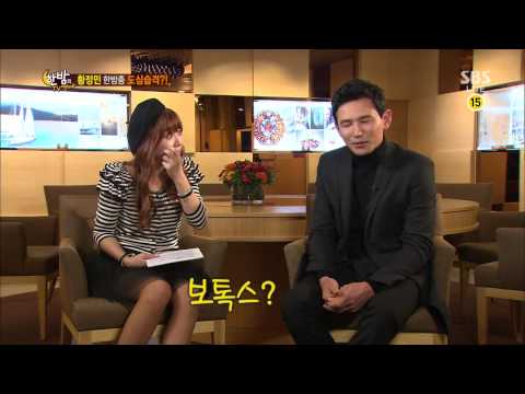 한밤의 TV연예 131113 #25(4)