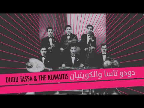 Dudu Tassa & The Kuwaitis - Wen Raich Wen (feat. Yehudit Ravitz)