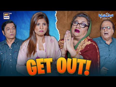 Momo Ko Ghar Se Nikaal Diya! 😨😱 | Comedy | Khoobsurat | Bulbulay S2