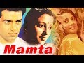 Mamta 1966 Super Hit Bollywood Movie ममता Ashok Kumar Suchitra Sen Dharmendra