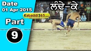 Landeke (Moga) Kabaddi Tournament 1 April 2015 Part 1 by Kabaddi365.com