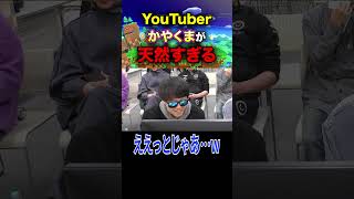 #ブリカワ #ブリとカワウソ #スマブラsp