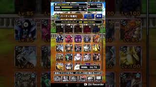 マスターズGPでは素早さが大事!DQMSL 実況!