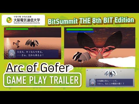 デジタルゲーム学科 BitSummit THE 8th BIT 大阪電気通信大学 「Arc of Gofer」
