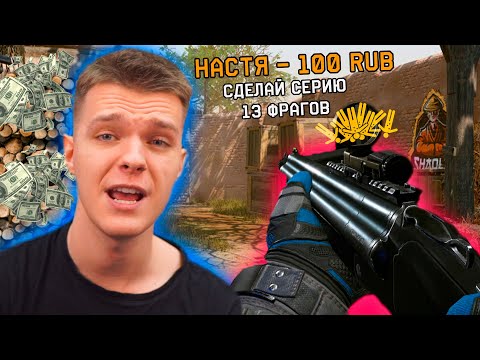 КРЫСИТЬ на МЯСЕ в WARFACE - САМЫЙ НЕВЫНОСИМЫЙ ЧЕЛЛЕНДЖ!