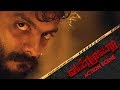 Vanmurai Tamil Movie Action Scene Vinoth Kishan Neha Saxena 4K With English Subtitles