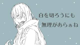 【初音ミク(あ子)】目眩と雷【オリジナル曲】