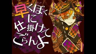 【でんぷん×Layla】さあ、どっち? 　歌ってみた