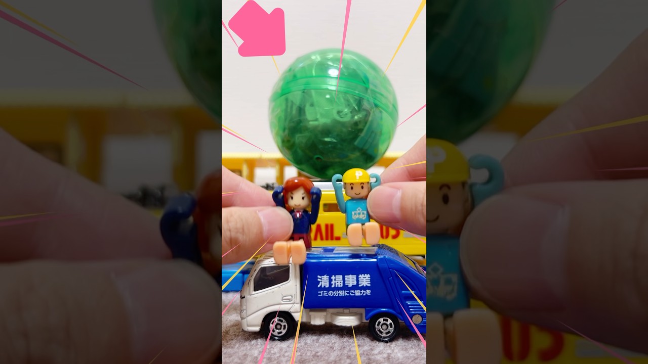 でっかいカプセルきたー！【プラレール】【てっちゃん物語】#shorts