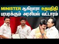 Udhayanidhi Stalin Likely To Be In Tamil Nadu Cabinet By June DMK Leaders The Rooster News