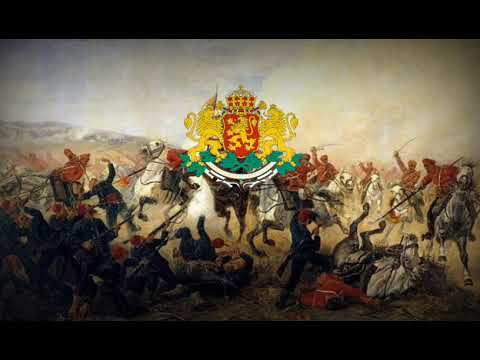 "Боят настана" Bulgarian Patriotic March (The Battle Has Begun!)