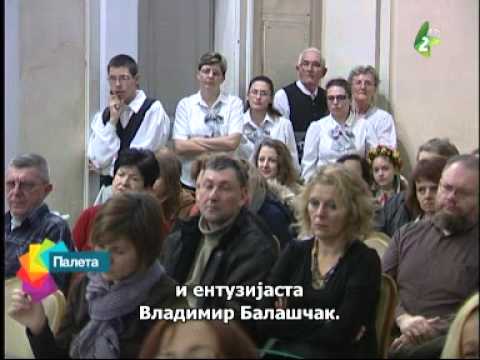 Paleta po ruski 8.1.2014. - Палета по руски 8.1.2014.