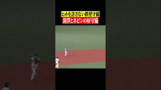 【鉄壁…】凄すぎる滝澤ネビン #shorts