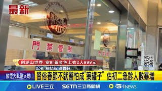 [閒聊] 急性腸胃炎拉肚子拉不停怎麼辦？