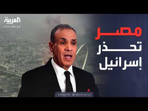 فيديو | القصف الإسرائيلي على قطر يشعل أزمة جديدة.. مصر ترد بقوة