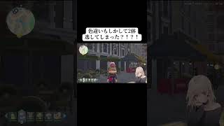 これ音的に2体出てる？！ #ポケモンza #レジェンズza #shorts