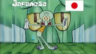 Download lagu Squidward 'Aku Butuh 4 Lembar' Dalam 18 Bahasa - Spongebob Squarepants mp3 Download lagu Squidward 'Aku Butuh 4 Lembar' Dalam 18 Bahasa - Spongebob Squarepants mp3