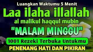 Download lagu SHOLAWAT PEMBUKA REZEKI PENUH BERKAH - Laa ilaha illallah al malikul haqqul mubin mp3