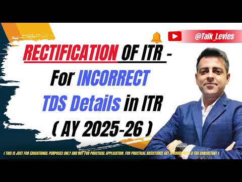 TDS Credit Mismatch in ITR? Fix It Now! Correcting Discrepancies