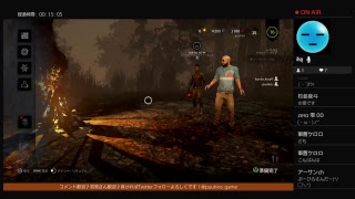 PS4【DBD】初見歓迎♪頑張って生き残る！