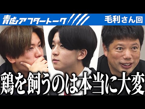 心理学科 虎たちが絶賛するこの事業。本当に実現できるのか…虎が予想する未来は？志願者の意外な一面も必見…！【青虎アフタートーク［毛利 真吏央］】[2人目]ビジ活版令和の虎