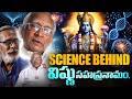 ️వేదాల్లో AI Concepts ఉన్నాయా ️ Ft Dr Remella Avadhanulu Telugu Po