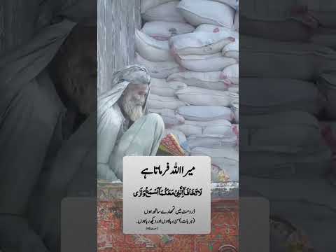 Garibi video 🥹🥹 #1millionviews #bhojpurimusic #pyarjabkehusehuijala #quotes #manimerajcomedymusic