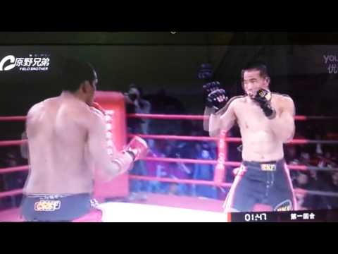 MMA CHINÊS