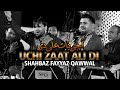 Download Ali Warga Zamane Te Koir Wakha Mainu Shahbaz Fayyaz Qawwal Mp3 Song
