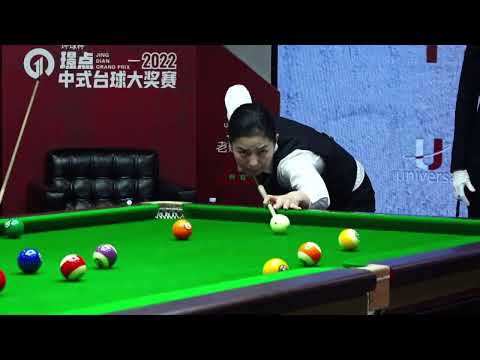 王玉丹 Wang Yudan VS 毛继承 Mao Jiu | 2022璟点中式台球大奖赛浙江杭州站