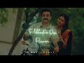 Paartha Mudhal Naale Song Whatsapp Status Love Song Whatsapp Status Black Screen