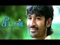 Seedan Tamil Movie Scenes Dhanush Intro Ananya Angry On Lord Murugan Dhanush Ananya