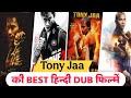Tony Jaa Top 5 Movies In Hindi Dubbed Tony Jaa Best Hindi Dubbed Movie Hindi Plus