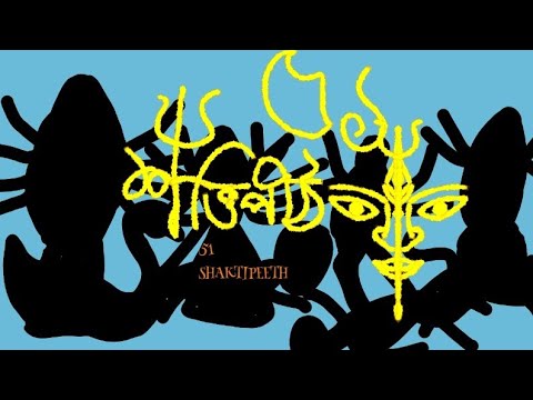 SHAKTIPEETH TRAILER 🕉️🕉️ . ABHIRAJ'S ART AND CRAFT IDEAS.