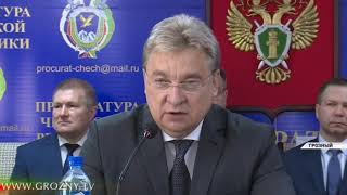 В Прокуратуре ЧР прошло совещание при участии заместителя генерального прокурора РФ