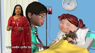 Thalassemia Theme Song