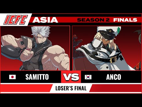 Samitto (Chipp) vs anco (Ramlethal) - ICFC ASIA GGST Season 2 Finals - Loser's Final