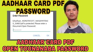 What is the password for aadhaar card PDF file open || matou karamna hangani khangbihouro