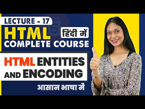 HTML in hindi