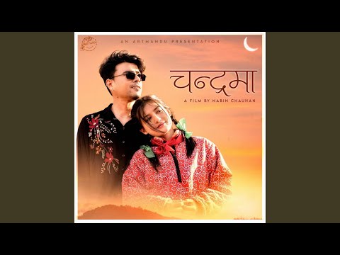 Chandrama (Ankhi Jhyalaima)