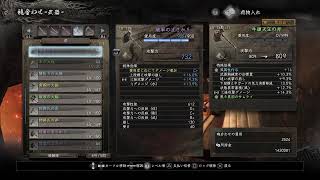 【オッサン実況】仁王 ♯2