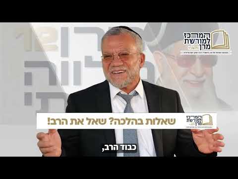 כשהכל בחוץ רועש ורוגש חכם שלום ראה את מרן שקוע בתלמודו! | ר' צוריאל קריספל - מספרים על מרן