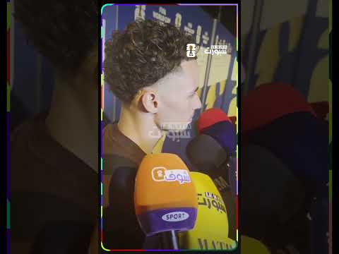 الطالبي: قدمنا مباراة كبيرة وعلينا التركيز على مواجهة هايتي
