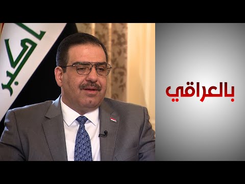 شاهد بالفيديو.. وزير التجارة العراقي: الحكومة وفرت الدولار بسعر 1320، ولكن هناك تجار تستغل الأزمات