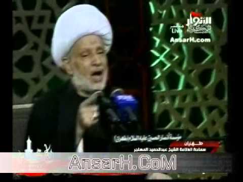 ⁣الشيخ عبد الحميد المهاجر ليلة 9 محرم 1435 طهران