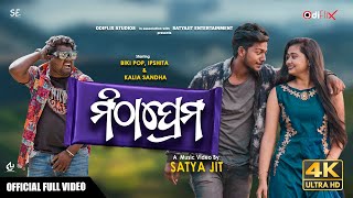 Mitha Prema | Odia Music Video | Biki pop , Ipsita & Kalia Sandha  | Kuldeep & Mousumi | Satya jit