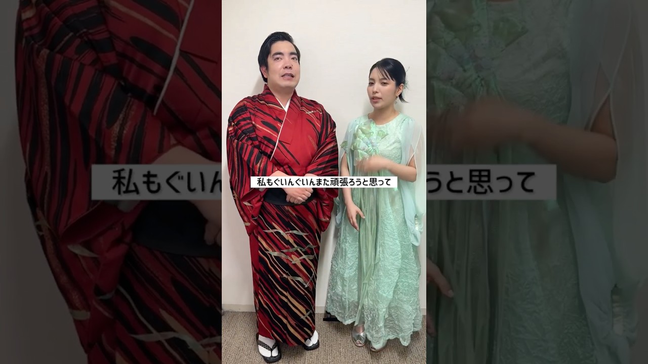 城南海はぐいんぐいん頑張ります！#城南海 #ぐいん #徳永ゆうき #鬼レンチャン #shorts