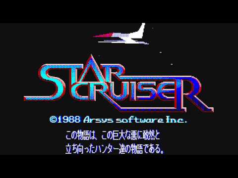 Star Cruiser - Mini Boss